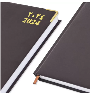 FIS Executive Daily Diary 2024 (Arabic/English) Chocolate - FSDI88AE24CH