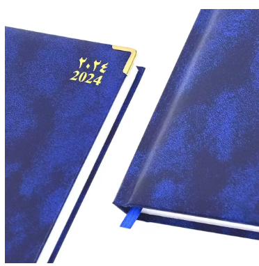 FIS Diary 2024 Arabic/English (Saturday & Sunday Combined) A5, Blue - FSDI92AE24BL