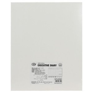 FIS 2024 Executive Diary Arabic/English/French Vinyl Padded Sewn Cover (1-Week at a Glance) Maroon - FSDI35AE24MR