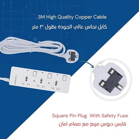 DOMEA Multi Plug Extension With 3 Universal Sockets | Plug Type Adaptor | 3 Meter Copper Cable | Safety Fuse | Individual Switches