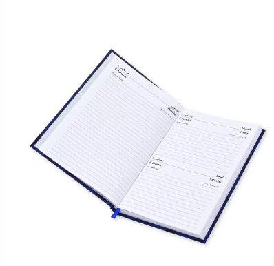 FIS Diary 2024 Arabic/English (Friday & Saturday Combined) A5, Blue - FSDI91AE24BL