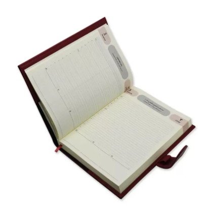 FIS Agenda Diary 2023 (Arabic/English) Maroon - FSDI61023AEMR