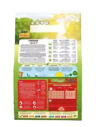 Purina Friskies Active Dog Food With Beef 3kg