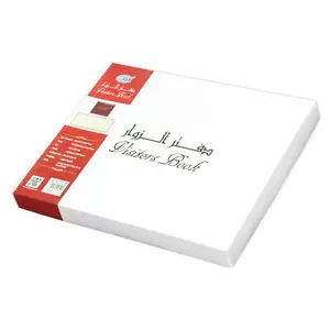 FIS Executive Visitors Book Arabic Bonded Leather 25x20cm, Maroon - FSCLEXVI12A