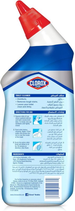 Clorox Toilet Cleaner Original Scent, 709ml, Kills 99.9% of Germs and 100% Powers Through Stains, With BleachClorox Toilet Cleaner Original Scent, 709ml, Kills 99.9% of Germs and 100% Powers Through S