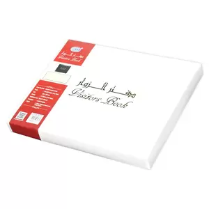 FIS Executive Visitors Book Arabic Bonded Leather 25x20cm, Black - FSCLEXVI11A