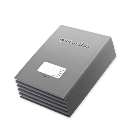 FIS Pack of 5 Oman Hard Cover Notebook, 18X25 100Sheets,Cover Graphite -FSNBOM100GP