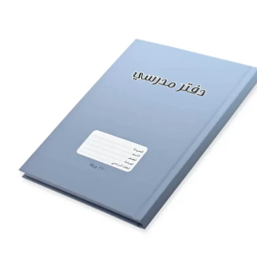 FIS Pack of 5 Oman Hard Cover Notebook, 18X25 120Sheets,Cover Siera Blue -FSNBOM120ASBL