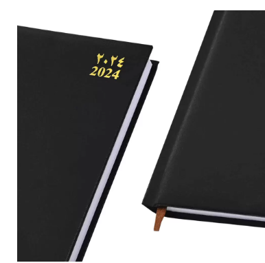 FIS Diary 2024 Arabic/English (Saturday & Sunday Combined) A5 , Chocolate -FSDI92AEN24CH