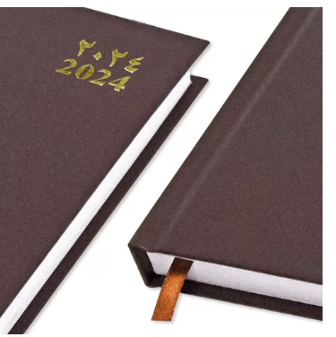 Fis 2024 A5 Diary,Vinyl, (Arabic/English) Hard Cover Chocolate -FSDI21AE24CH