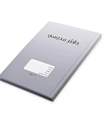 FIS Pack of 5 Oman Hard Cover Notebook, 18X25 120Sheets,Cover Silver -FSNBOM120SL