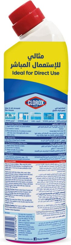 Clorox Bleach Gel and Cleaner, 750ml, Floral Magic, Kills 99.9 Percent of Germs, Thick Gel Formula