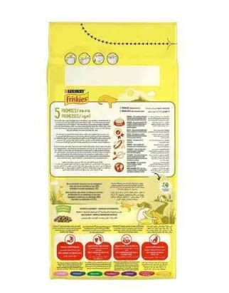 Purina Friskies Dry Cat Food With A Tasty Mix Of Beef And Chicken And Vegetables 1.7kg