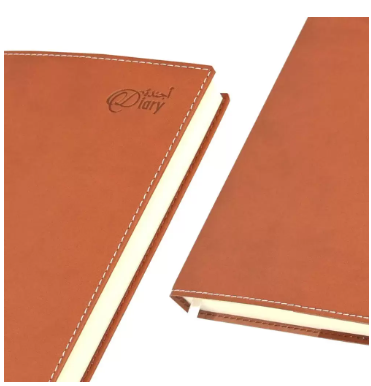 FIS A5 Diary 2024 (Arabic/English) Brown - FSDI17AE24BR