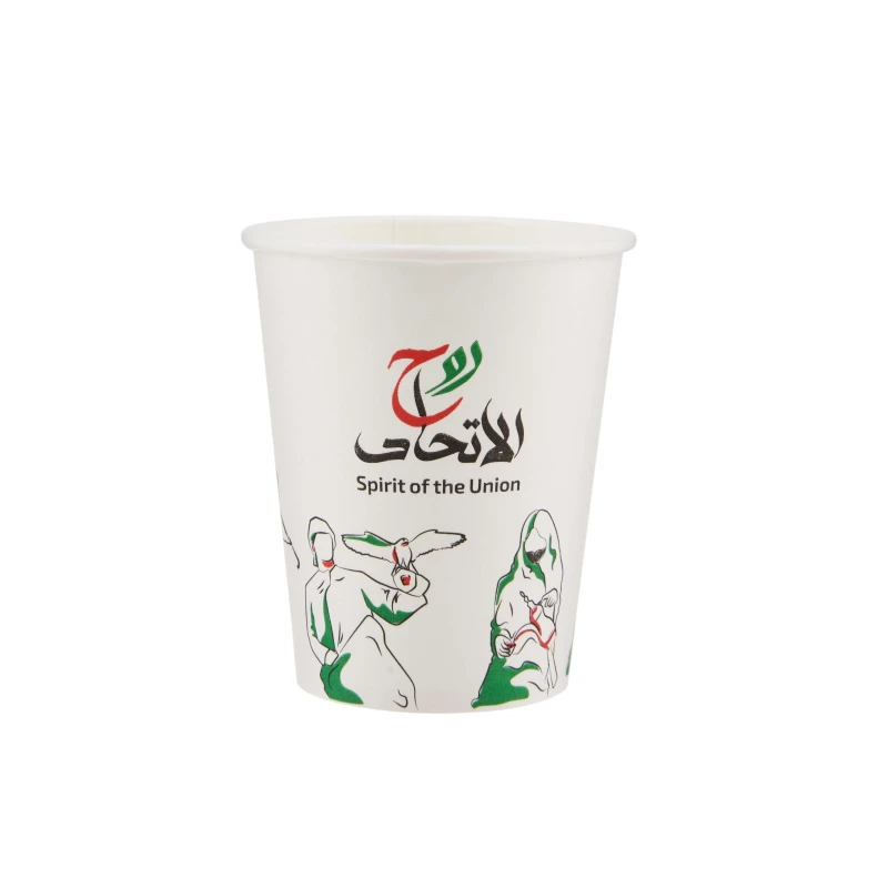 Special Offer 8 oz Cup - UAE Theme Paper Cup