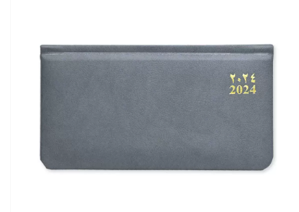 FIS 2024 Slim Diary Bonded Leather Arabic English 1 Side Padded Grey -FSDI52AEGB24GY