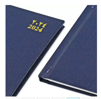 FIS 2024 Pocket Diary Arabic English Vinyl 1 Side Padded Week View Blue -FSDI12AE24BL