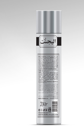 Havit Air Freshener Spray