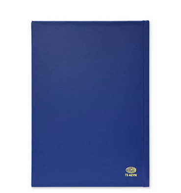 FIS Agenda Diary 2024 (Arabic/English) Blue - FSDI75AEVN24BL