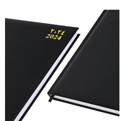 FIS Bonded Leather Diary 2024 (Arabic/English) Black, A4 - FSDI40AEBW24BK