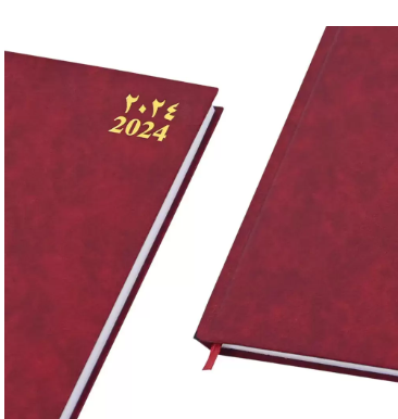 FIS A4 Diary 2024 Arabic/English (Saturday & Sunday Combined) Maroon - FSDI47AE24MR