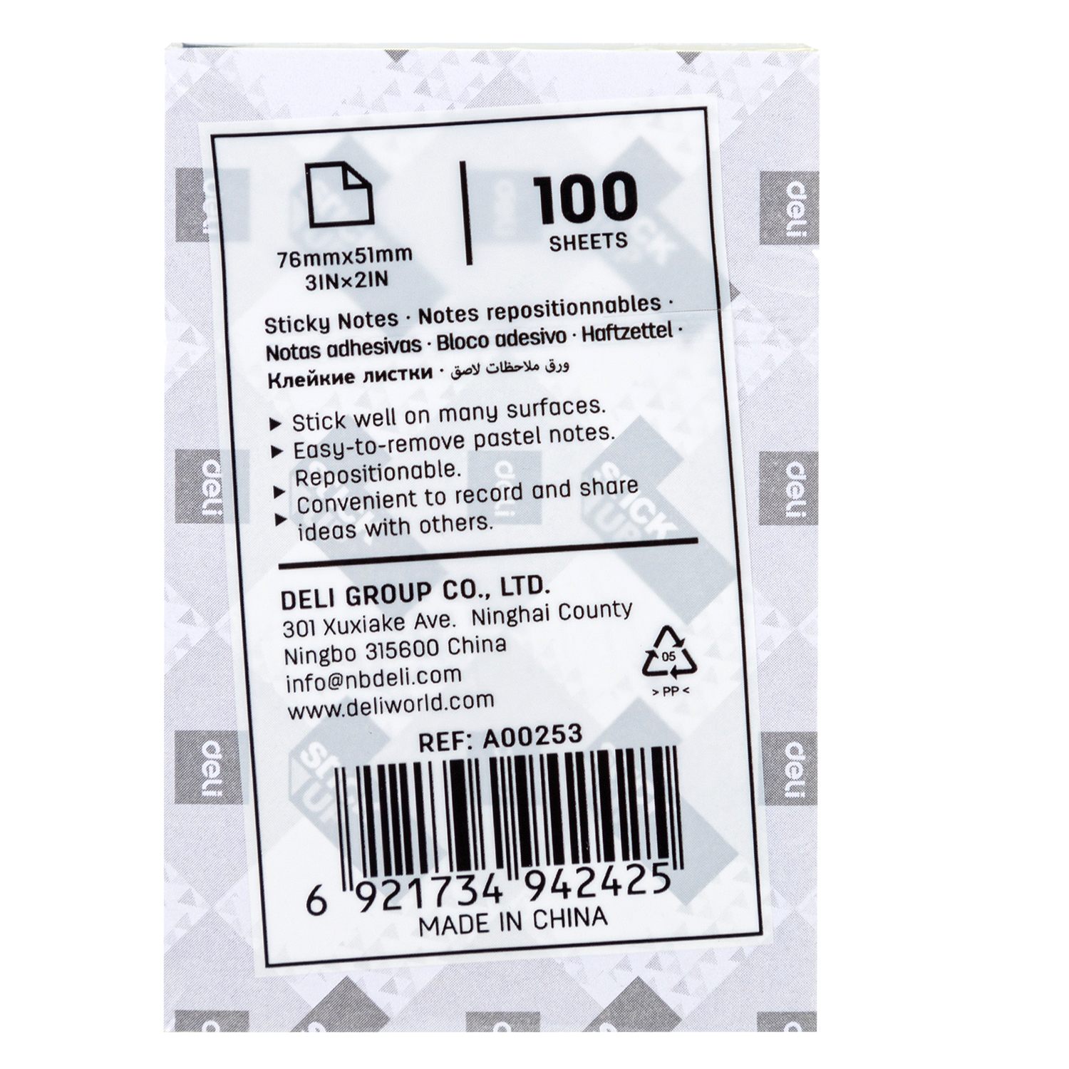 Deli EA00253 Sticky Notes 76×51MM 3”×2” 100 Sheets Yellow
