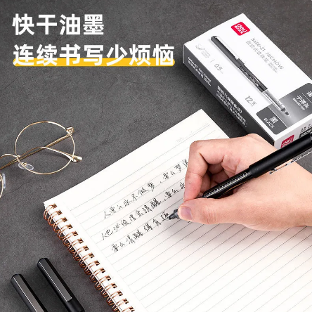 NEW Deli Quick-drying Straight Liquid Gel Pen 0.5 Black Carbon Pen Signature Pen S656-Z1 Stationery for School Supplies 3/6PCS