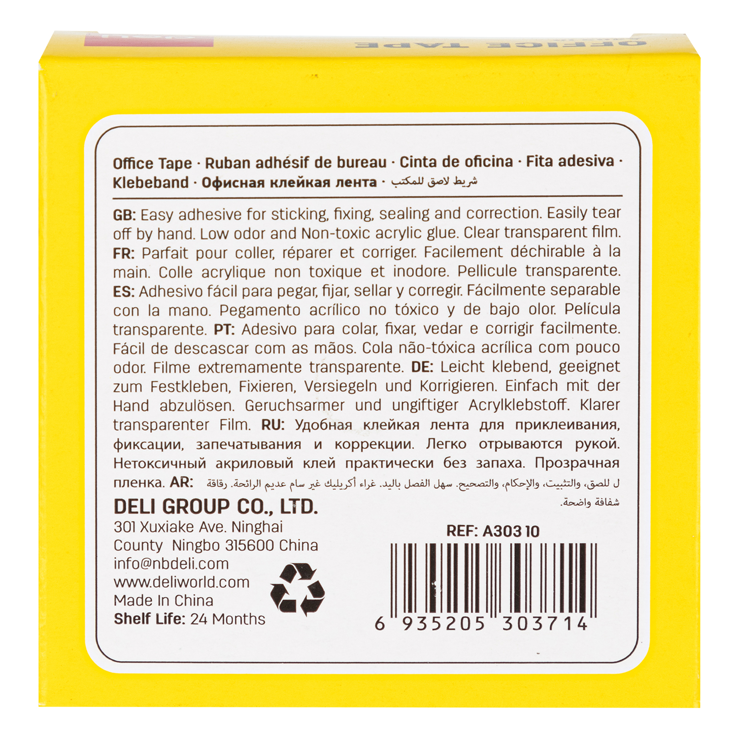 Deli-EA30310 Stationery Tape