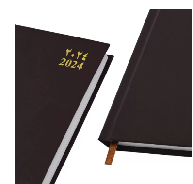 FIS Diary 2024 Arabic/English (Saturday & Sunday Combined) A5, Chocolate - FSDI90AE24CH