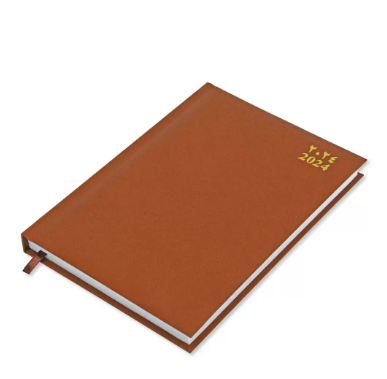 FIS A5 Diary 2024 (Arabic/English) 1 Side Padded Cover, Brown - FSDI18AE24BR