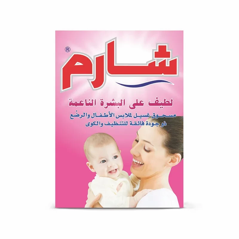 Charmm Non-Bio Detergent Powder For Babies Laundry 460 gm