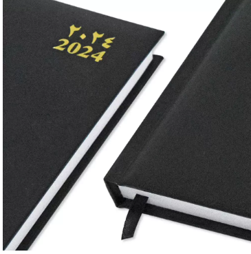 FIS A5 Diary 2024 (Arabic/English) 1 Side Padded Cover, Black - FSDI18AE24BK