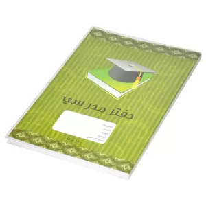 FIS Oman Exercise Book with PVC Cover, 240 Pages, Pack of 6 Pieces, 18 x 25 cm Size - FSNBOM1825120