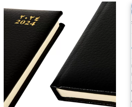 FIS Bonded Leather Pocket Diary 2024 (Arabic English) 1 Side Paded Cover Black - FSDI12AEB24BK