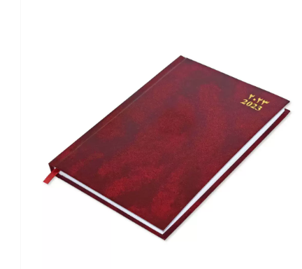 FIS Diary 2023 Arabic / English (Friday & Saturday Combined) A5, Maroon - FSDI91AE23MR