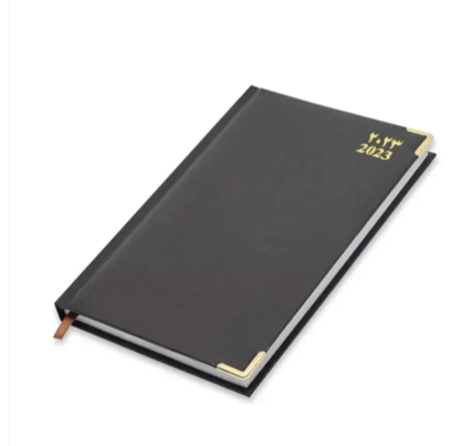 FIS Diary 2023 Arabic / English (Saturday & Sunday Combined) A5, Chocolate - FSDI92AE23CH