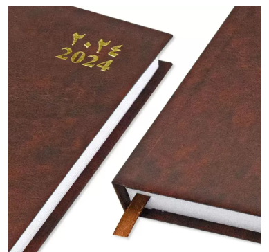 Fis 2024 A5 Diary,Vinyl, (Arabic/English) Hard Cover Brown -FSDI21AE24BR