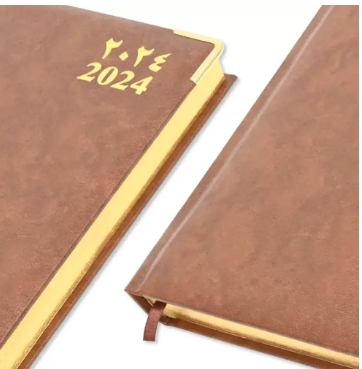 FIS Golden Executive Daily Diary 2024 (Arabic/English) Brown - FSDI88AEG24BR