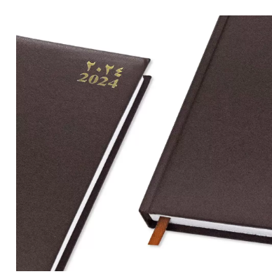 FIS Diary 2024 (Arabic/English) Chocolate, A4 - FSDI42AEN24CH