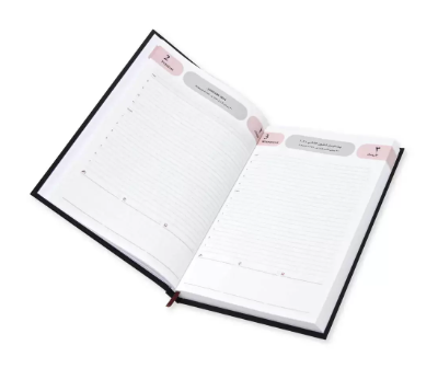 FIS Agenda Diary 2024 (Arabic/English) Chocolate - FSDI75AEVN24CH