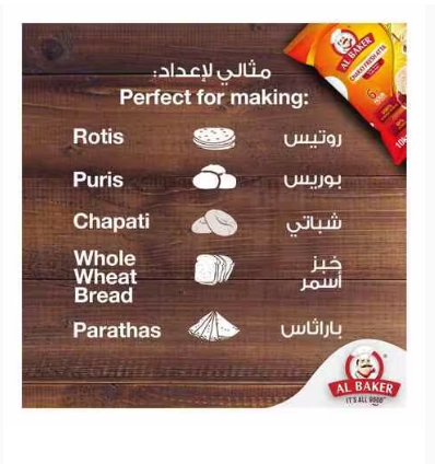 Al Baker Chakki Fresh Atta 10kg