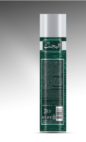 Brute Force Air Freshener Spray