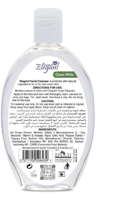 Classic White Facial Deep Cleanser