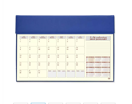 FIS Year Planner 2024 (Arabic/English) Italian PU with Desk Blotter, Blue - FSDKPUBAE24BL