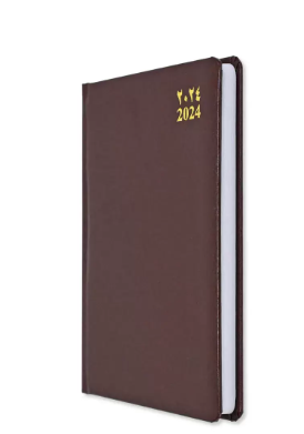 FIS Diary 2024 (Arabic/English) Chocolate, A5 - FSDI23AE24CH