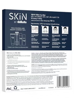 Gillette Skin, By Gillette, Face Mask, 5 count