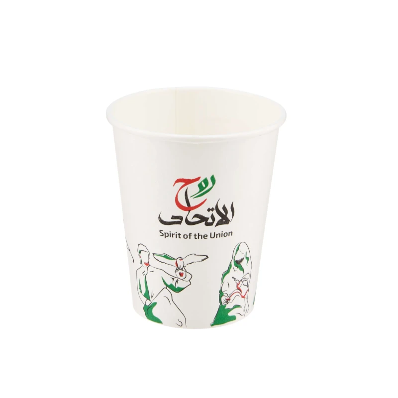 Special Offer 8 oz Cup - UAE Theme Paper Cup