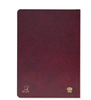 FIS Agenda Diary 2024 (Arabic/English) Bonded Leather, 1-Side Padded, Maroon - FSDI75AEB24MR