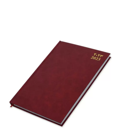 FIS A4 Diary 2023 Arabic/English (Saturday & Sunday Combined) Maroon - FSDI47AE23MR