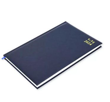 FIS Bonded Leather Diary 2024 (Arabic/English) Blue, A4 - FSDI40AEBW24BL
